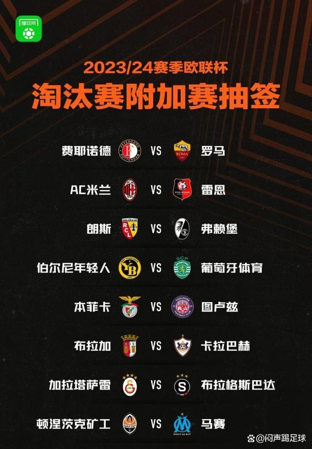 AC米兰客场大胜，领先意甲积分榜的简单介绍