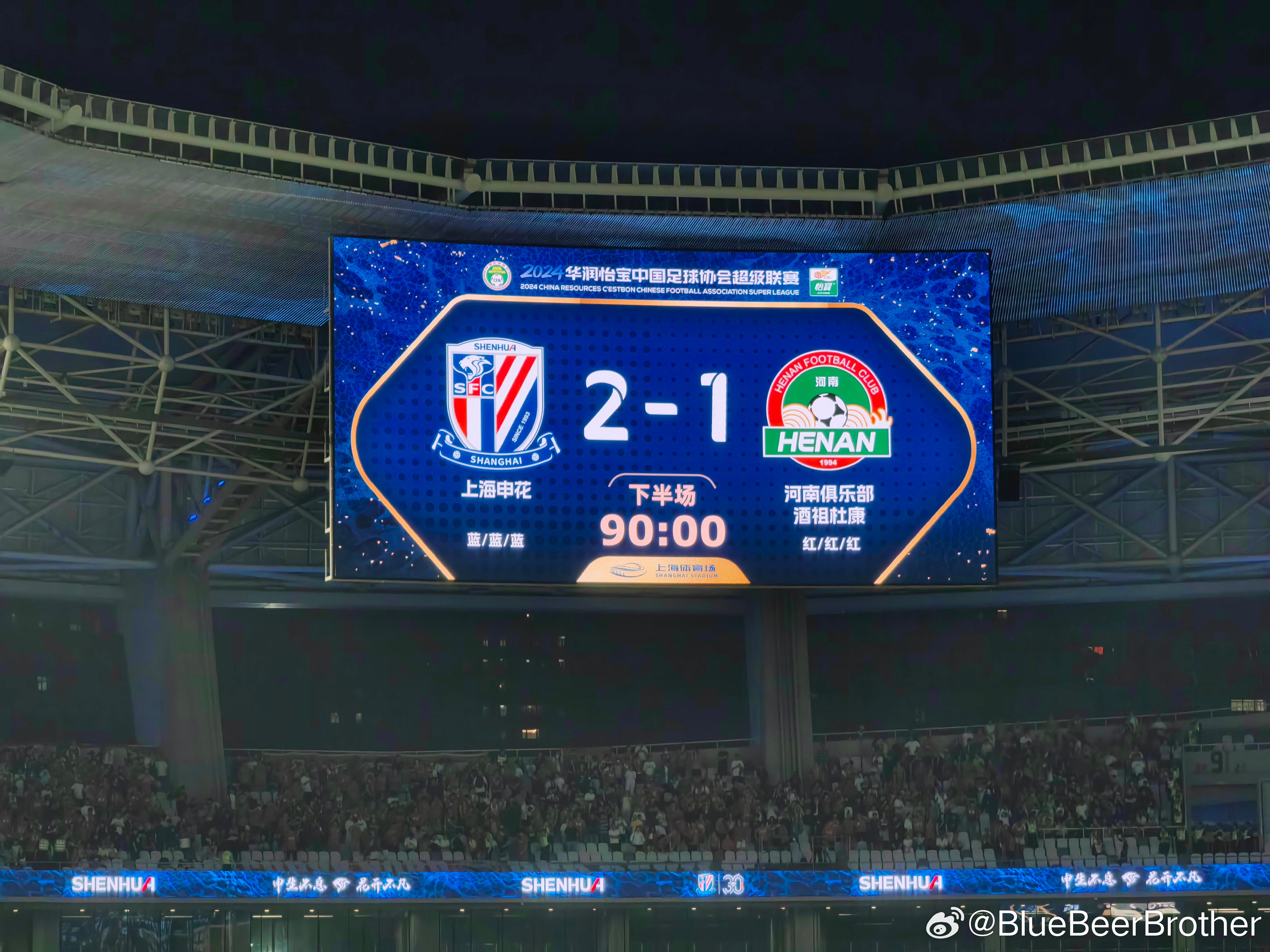 上海绿地申花客场擒河南建业实现连胜的简单介绍 上海绿地申花客场擒河南建业实现连胜的简单介绍