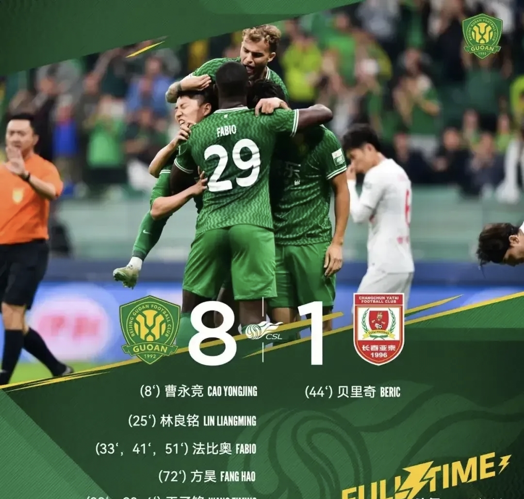 包含亚泰客场告负，战绩不佳，降至榜尾的词条