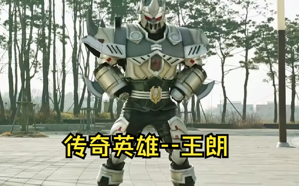 包含英雄梦想：欧洲球队追逐荣耀之路的词条