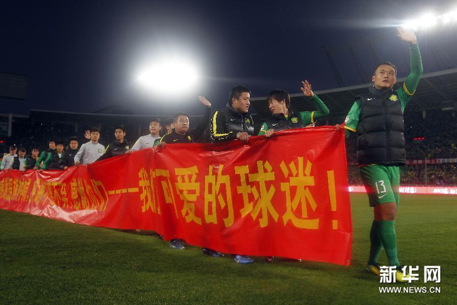 青岛中能主场不敌武汉卓尔，遭遇惨败的简单介绍