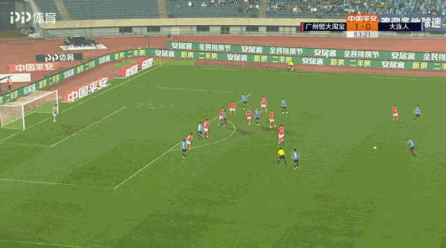 广州恒大与上海申花战平，积分榜动态