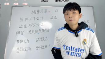 格鲁吉亚不敌挪威,止步小组赛 格鲁吉亚不敌挪威,止步小组赛