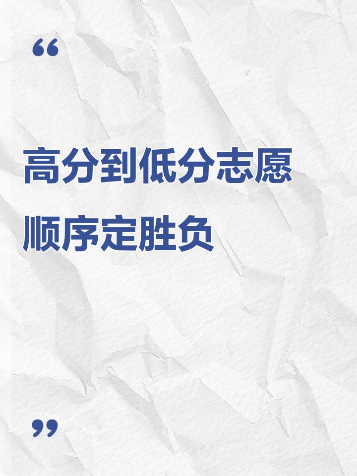 关于紧张终场前的关键三分,瞬间定胜负的信息 关于紧张终场前的关键三分,瞬间定胜负的信息