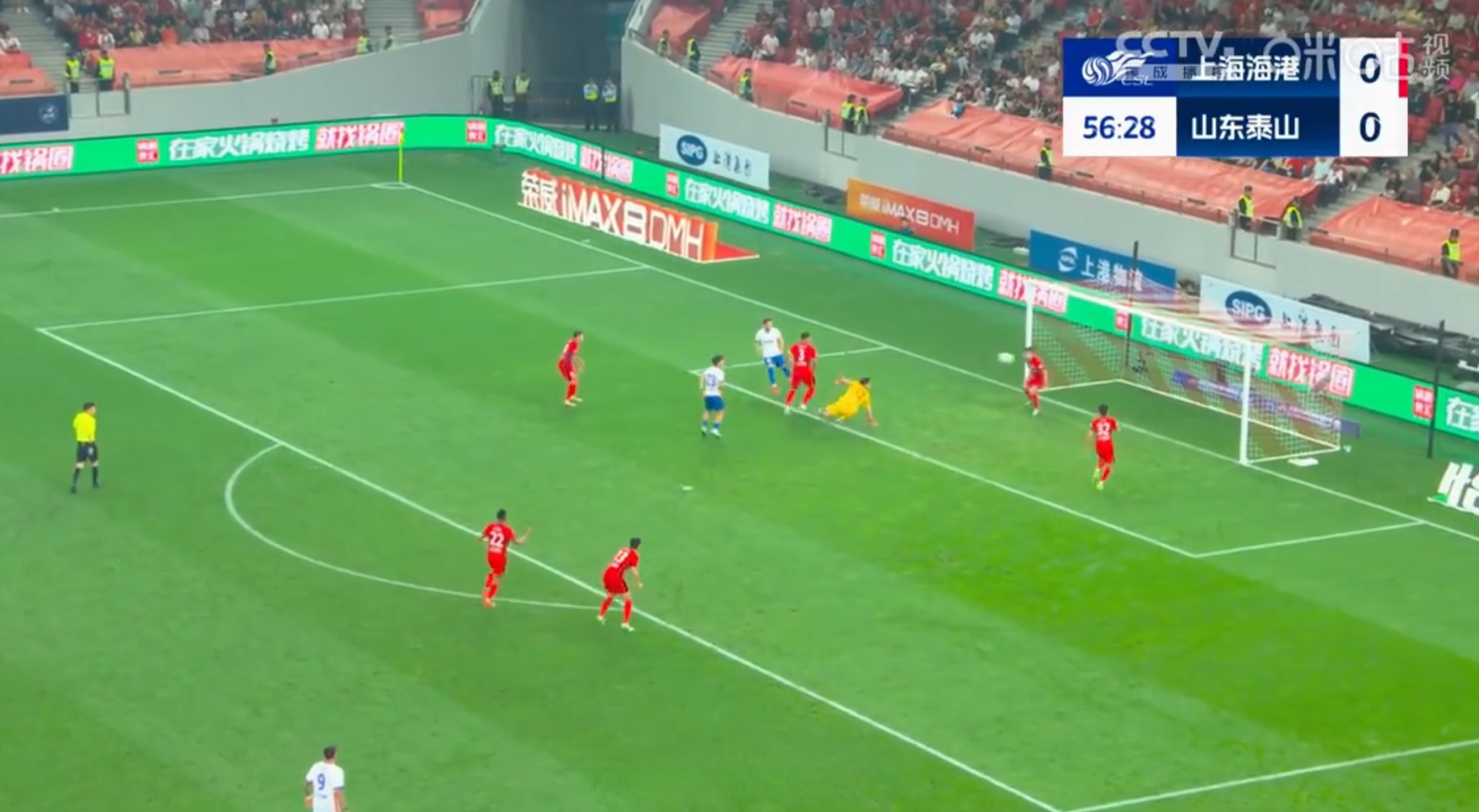 山东泰山客场不敌上海绿地申花，遭遇连败的简单介绍