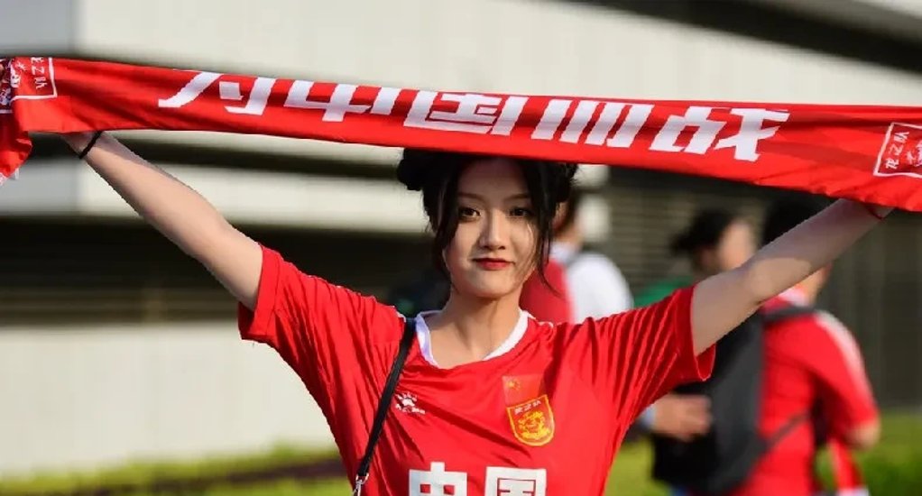 世界杯女子足球精彩开幕，中国队信心十足