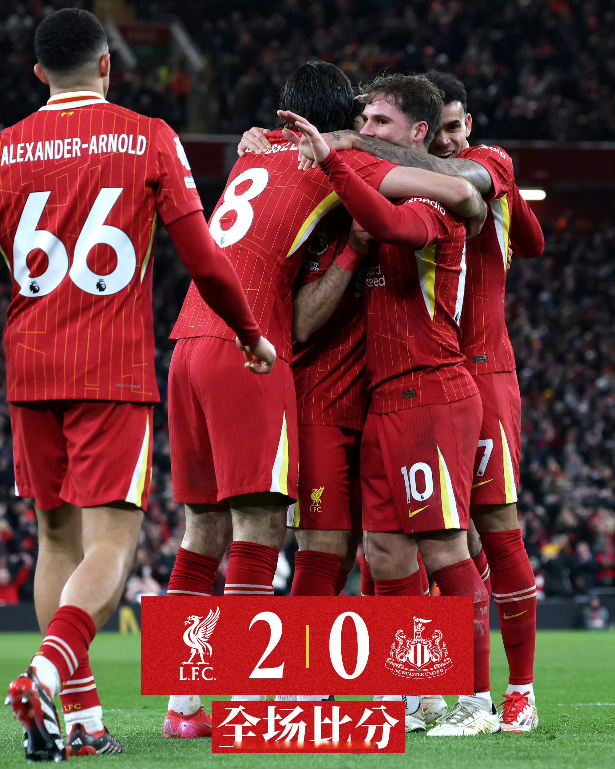 纽卡斯尔击败卡迪夫城，为争取英超保级而加油