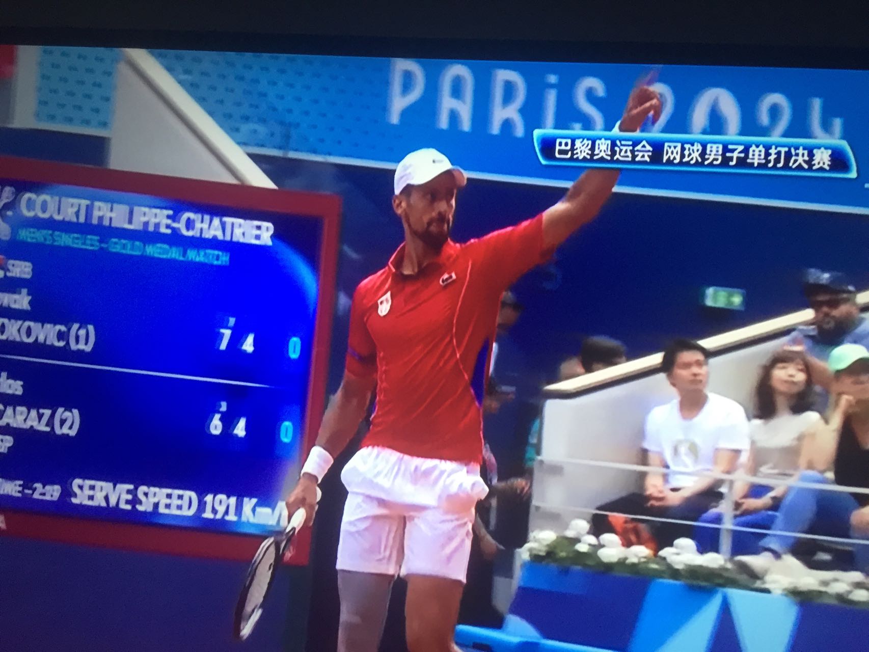 包含西班牙网球队完胜法国网球队,德约科维奇送出助攻的词条 包含西班牙网球队完胜法国网球队,德约科维奇送出助攻的词条