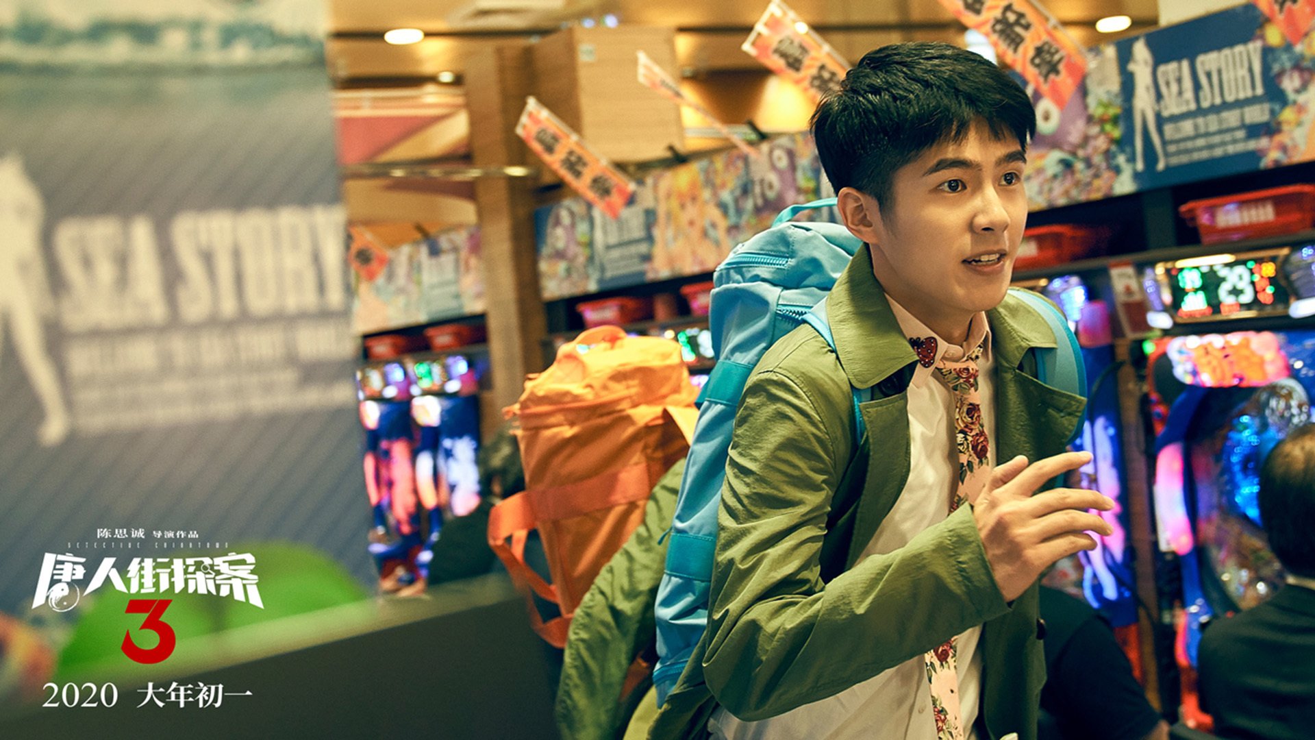 绿茵场上的孙氏突破与地缘棋局中的美式终结，当单点爆破遭遇系统重构